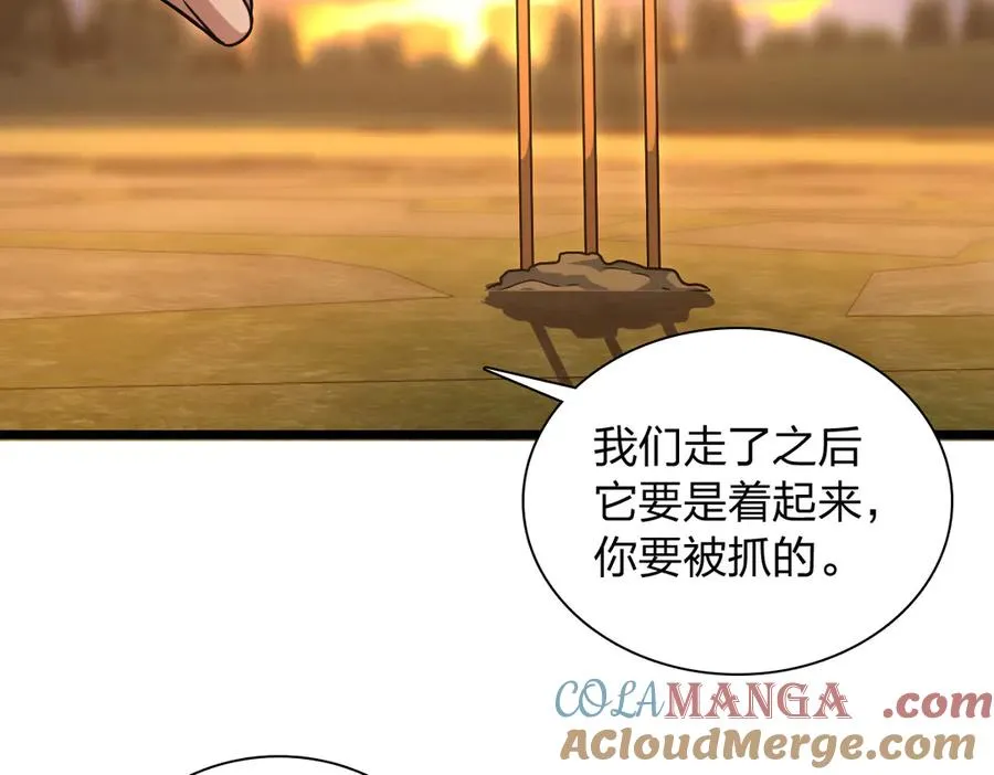 280 第13页