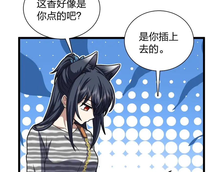 280 第15页