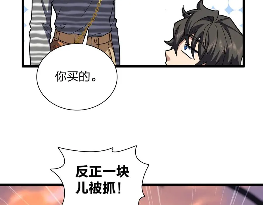 280 第16页