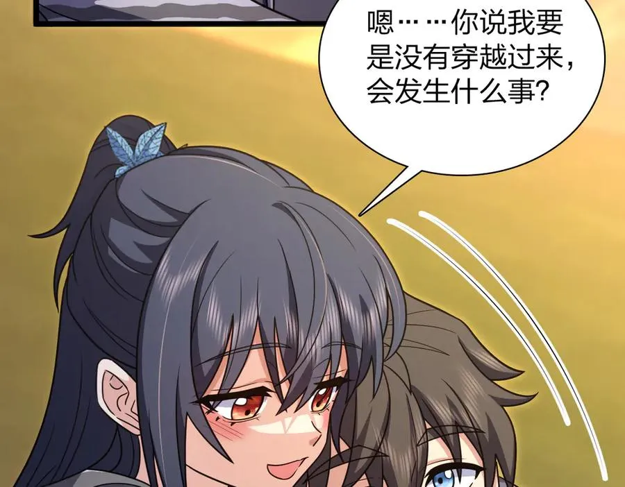 280 第20页