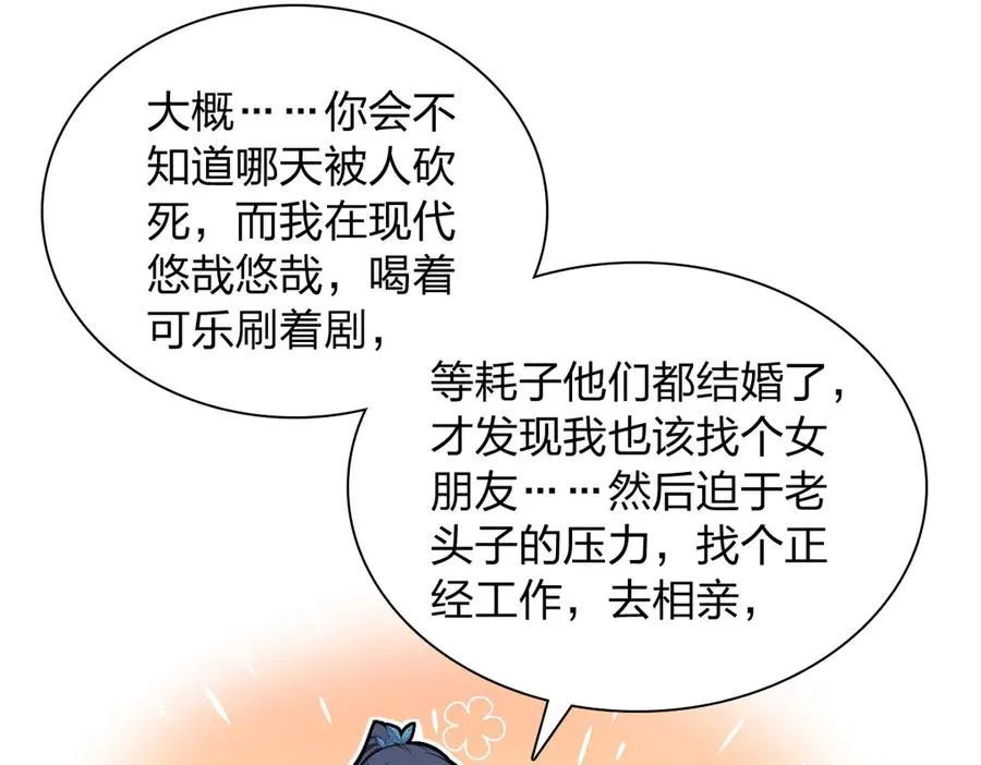 280 第23页