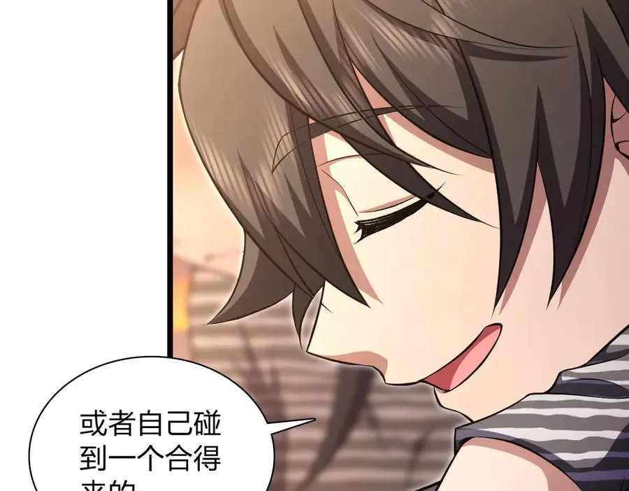 280 第26页