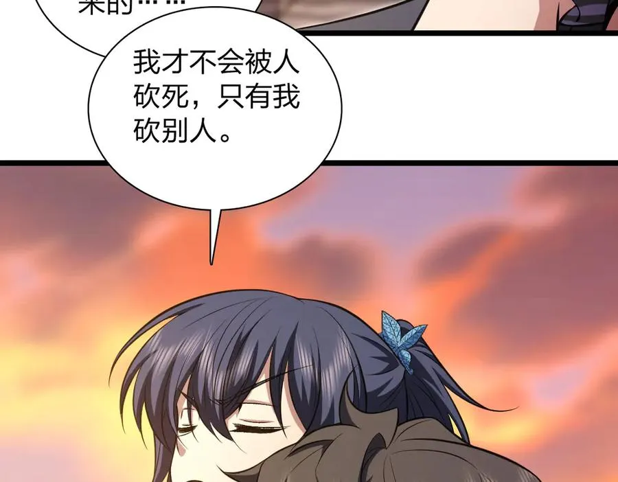280 第27页