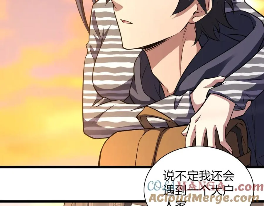 280 第29页