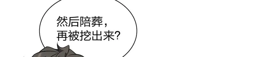 280 第31页