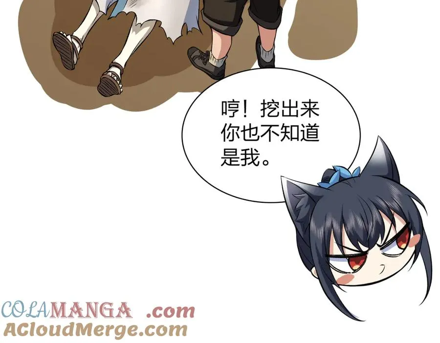 280 第33页