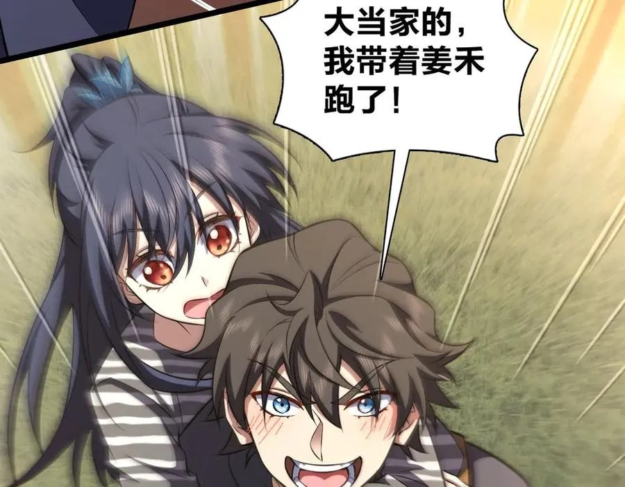 280 第39页