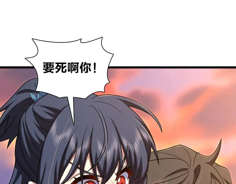 280 第44页