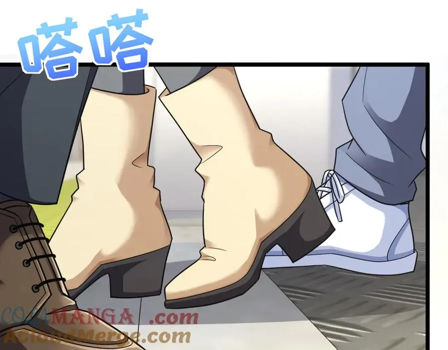 280 第57页