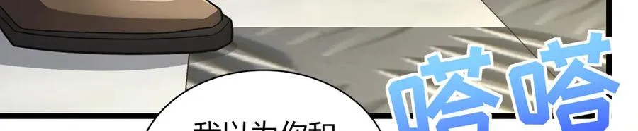 280 第58页