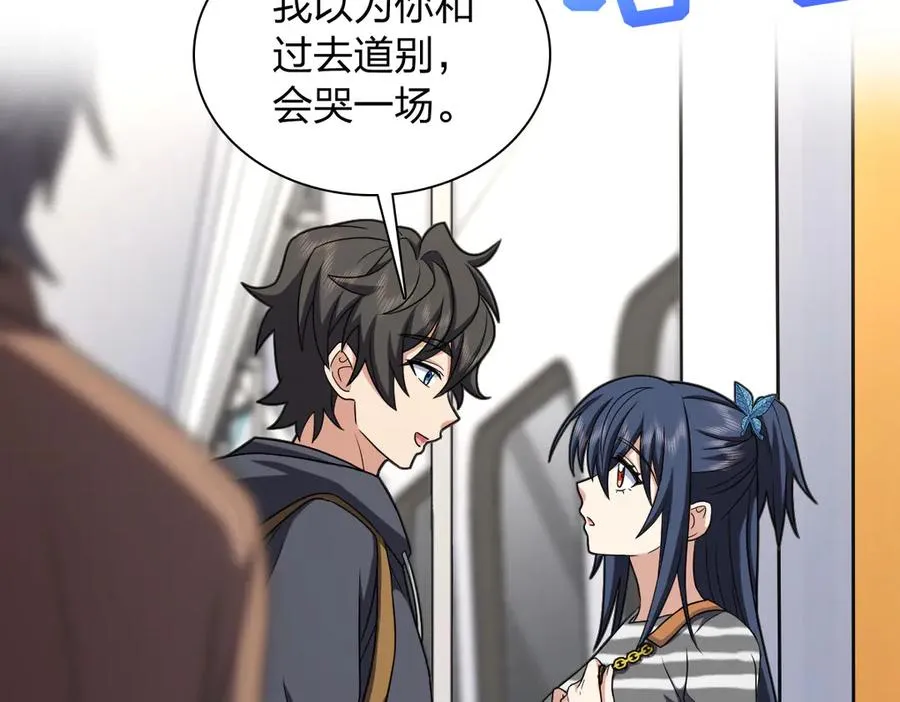 280 第59页