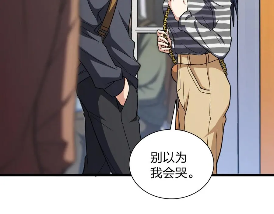 280 第60页