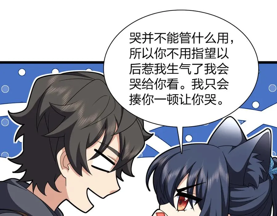 280 第62页