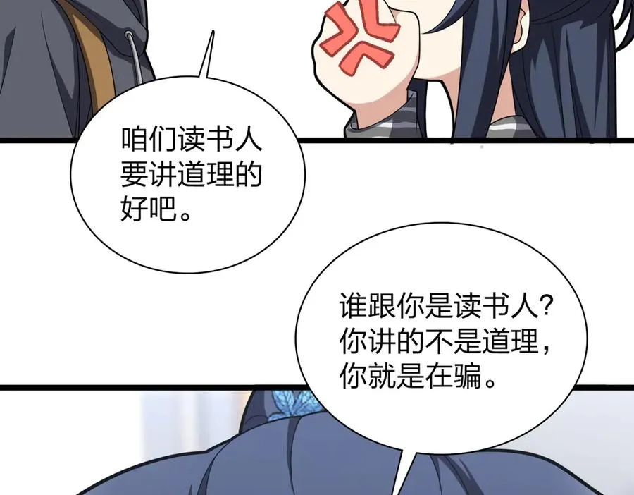 280 第63页