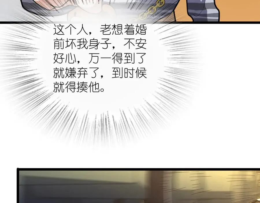 280 第66页