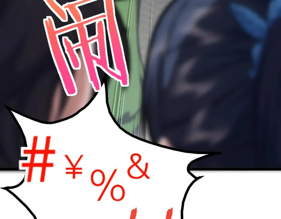 280 第74页