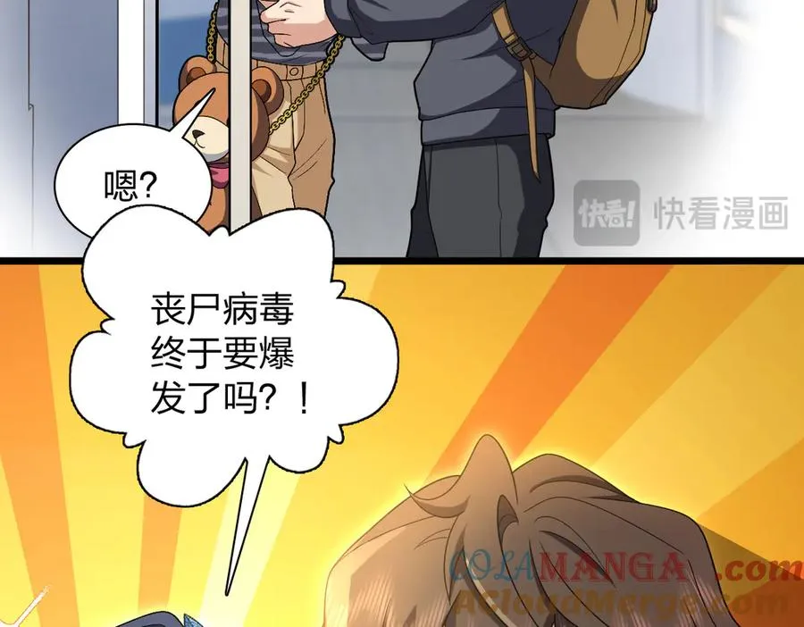 280 第77页