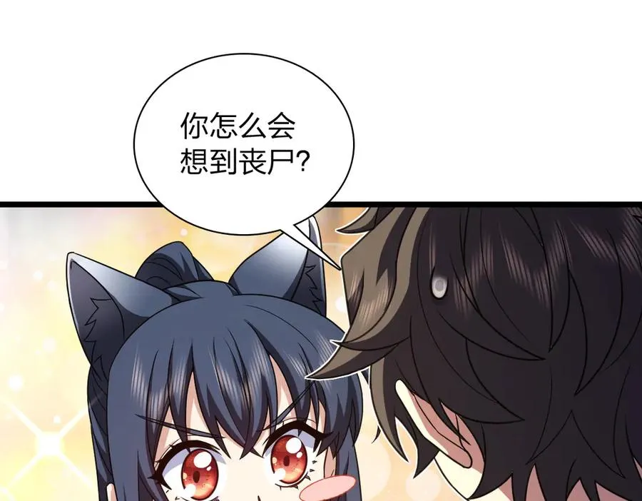 280 第80页