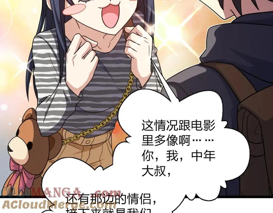 280 第81页