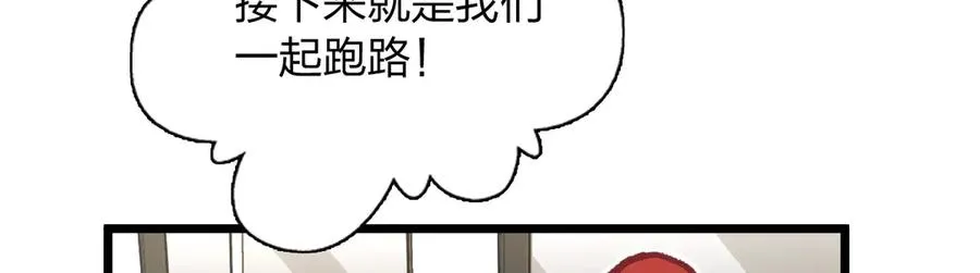 280 第82页