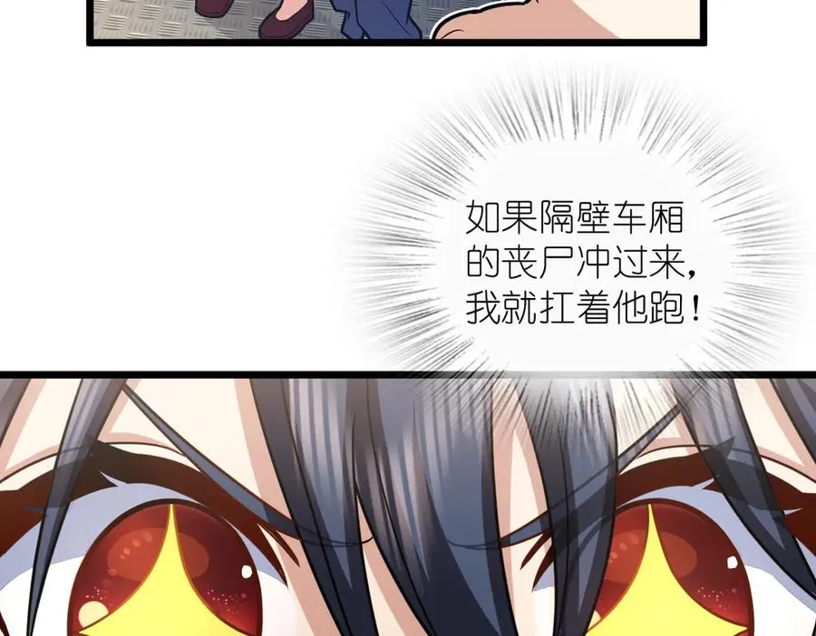 280 第84页