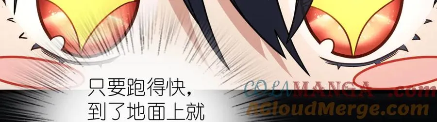 280 第85页