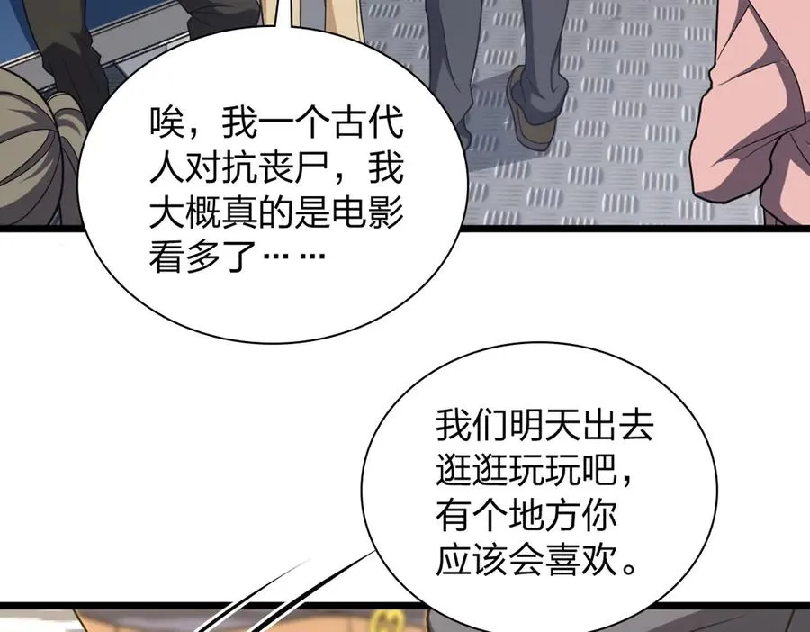 280 第92页