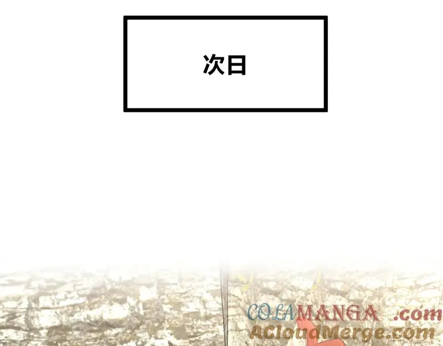 280 第101页