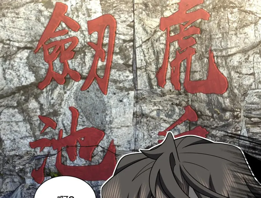 280 第102页