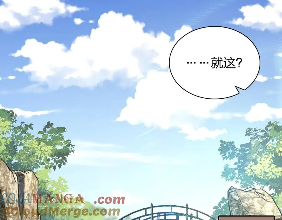 280 第105页