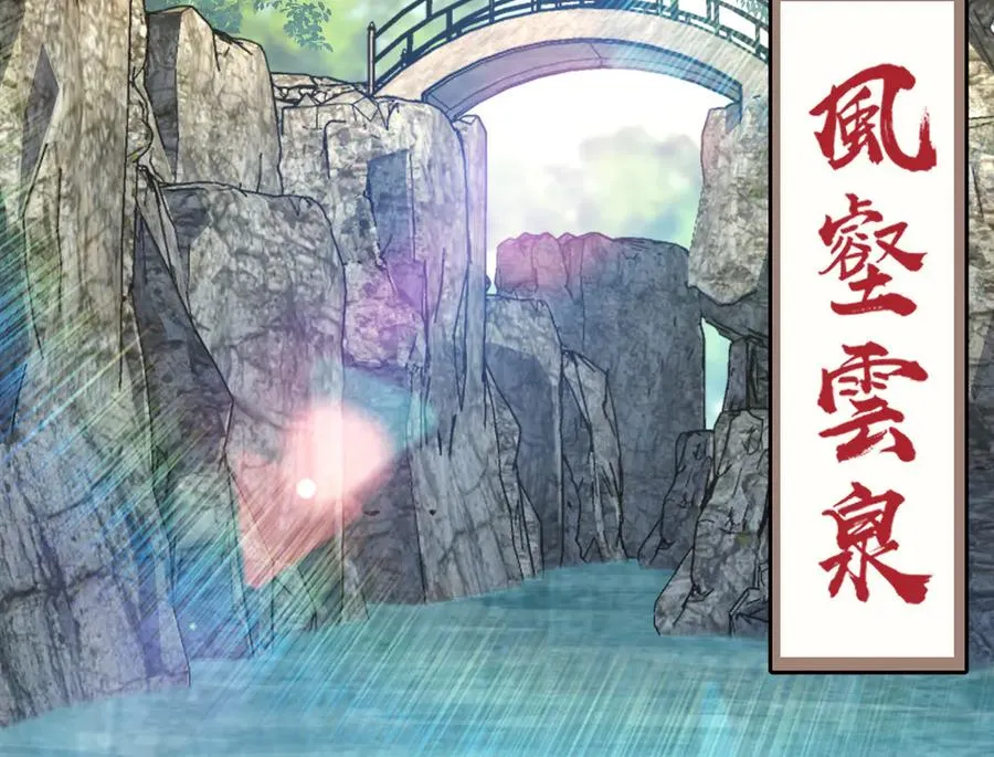 280 第106页