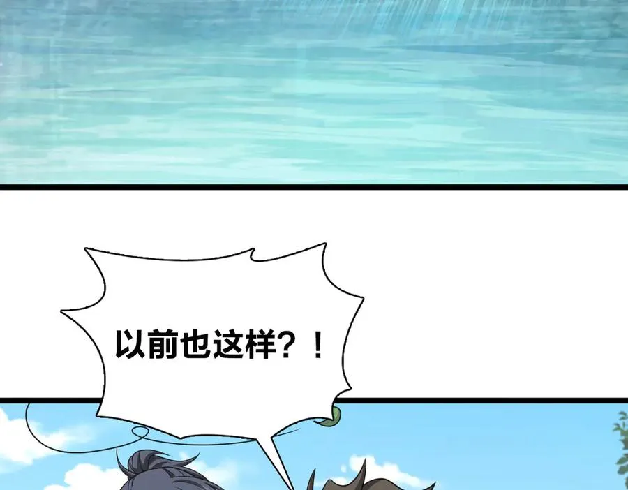 280 第107页