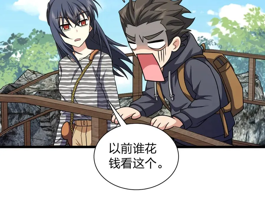 280 第108页