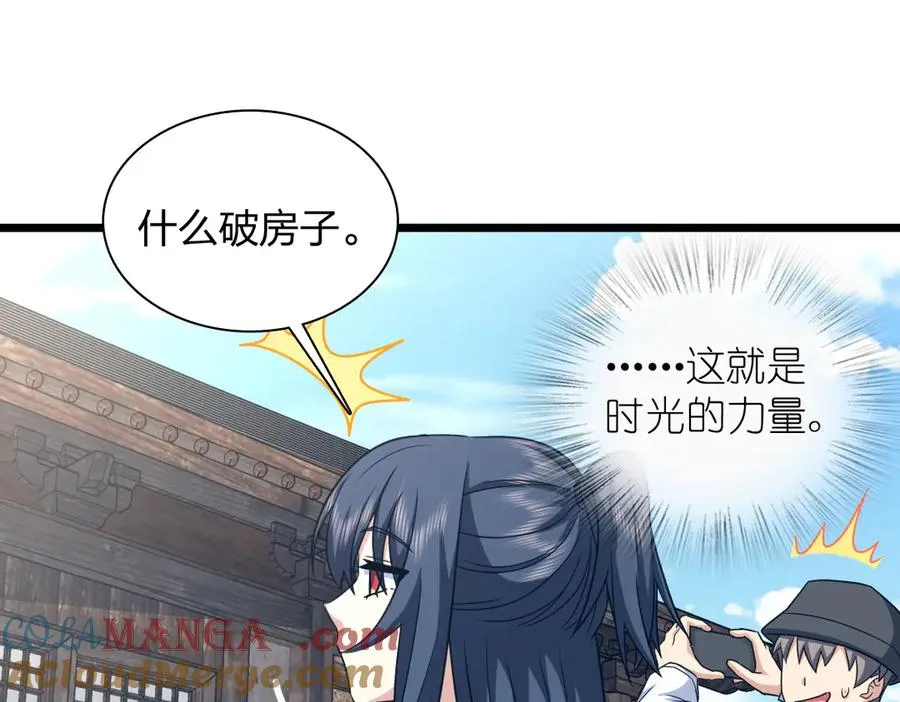 280 第109页