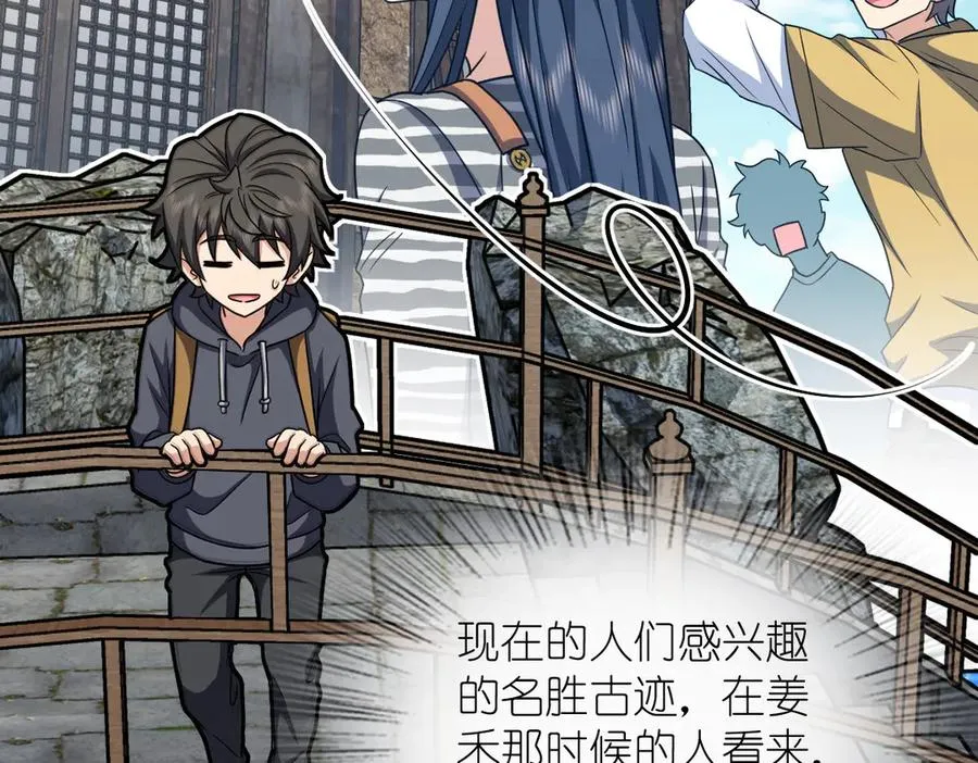 280 第110页