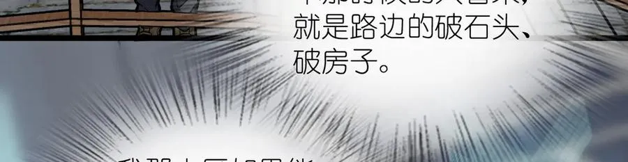 280 第111页