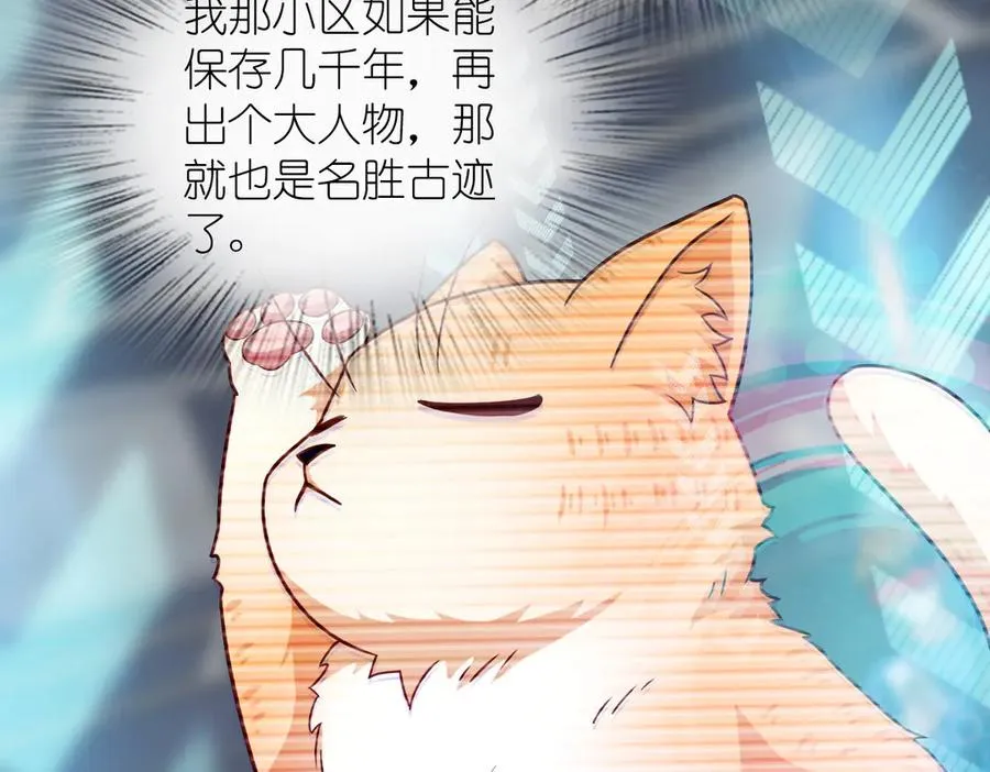 280 第112页