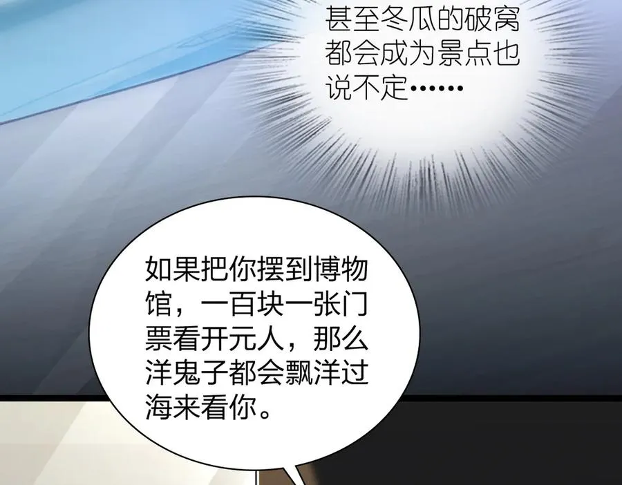 280 第115页