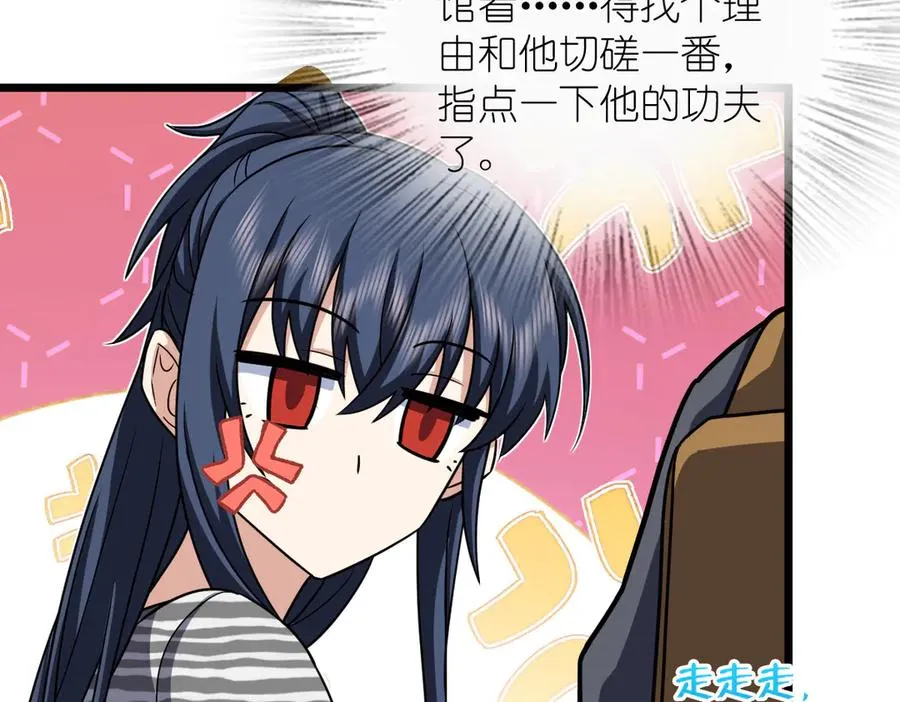 280 第118页