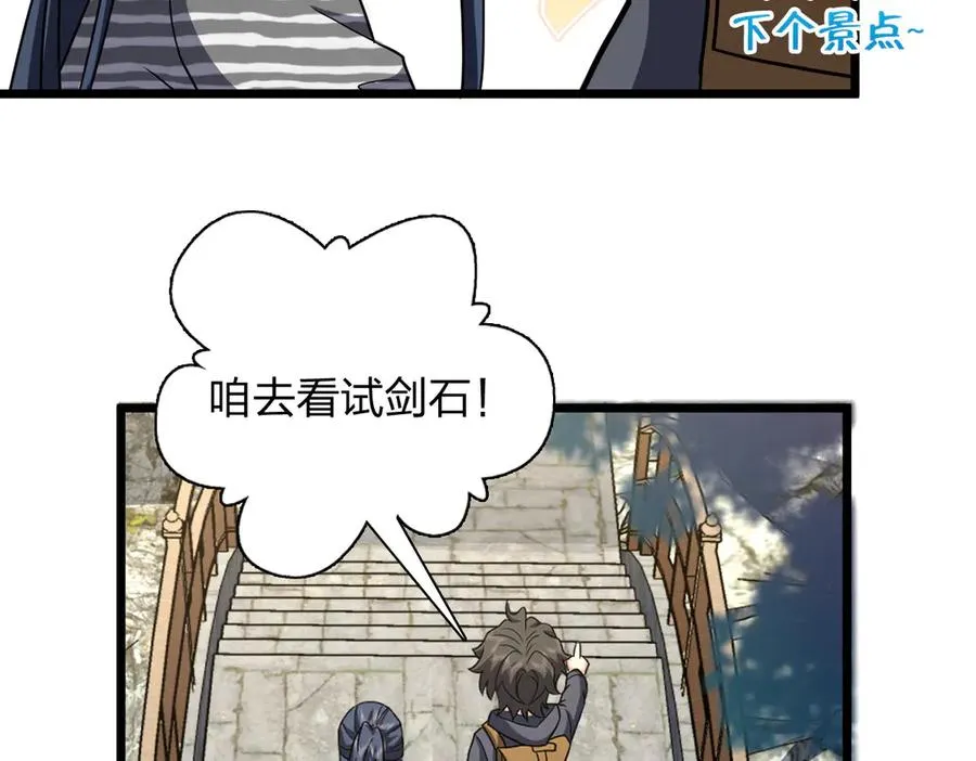 280 第119页