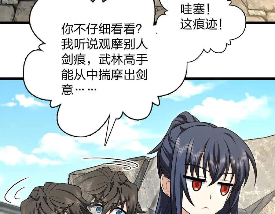 280 第124页