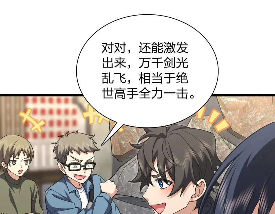 280 第127页