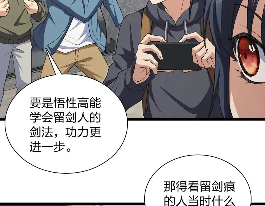 280 第128页