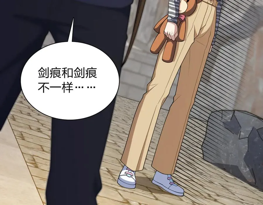 280 第132页