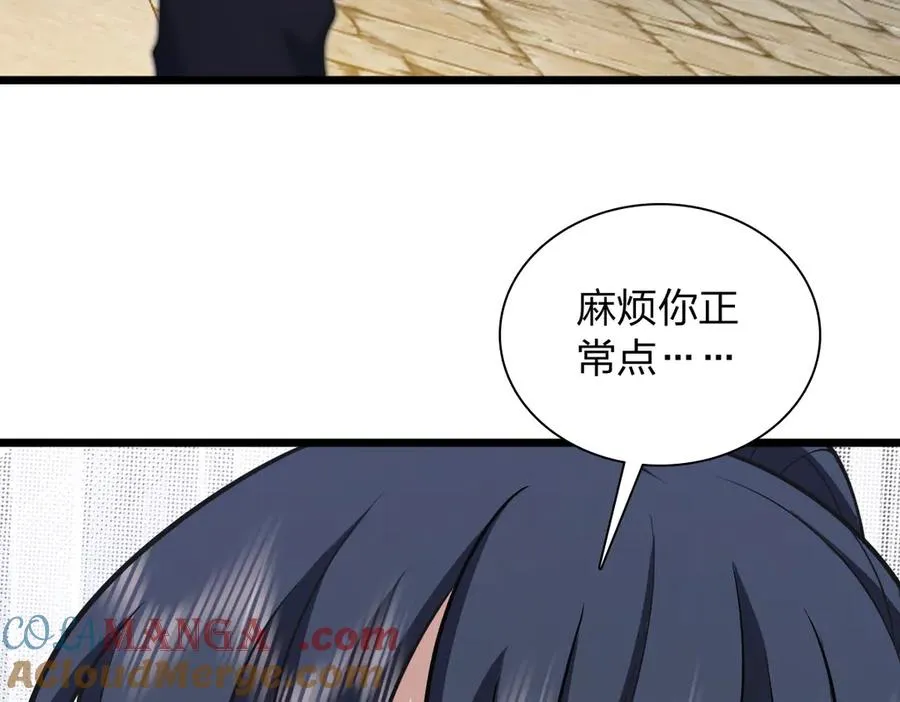 280 第133页