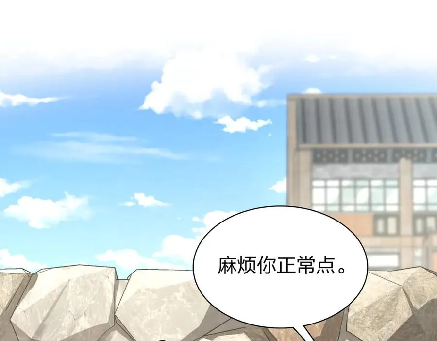 281 第3页