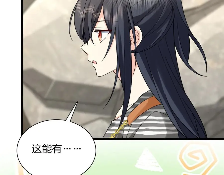 281 第6页