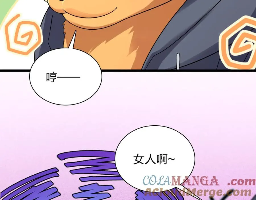281 第9页