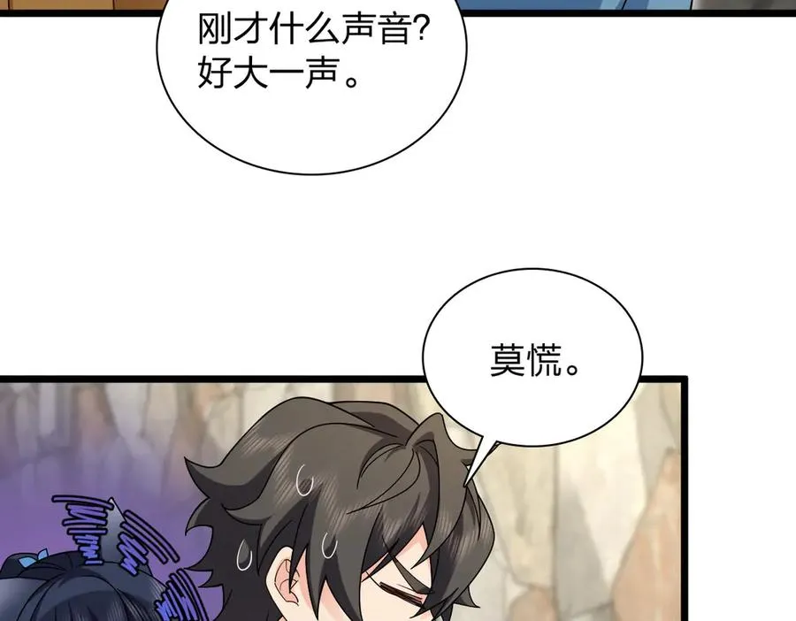 281 第16页