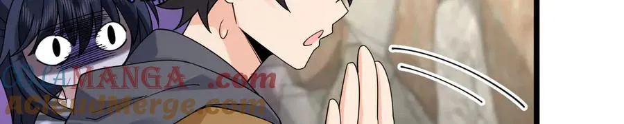 281 第17页